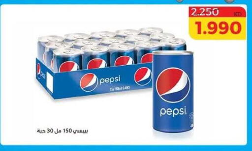 available at Shamiya & Shuwaikh Cooperative Society in Kuwait - Kuwait City