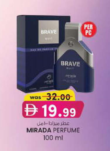 available at Safa Express Supermarket in UAE - Abu Dhabi