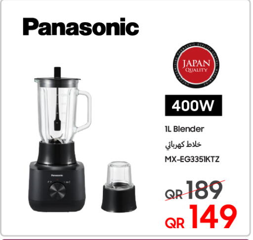 available at Techno Blue in Qatar - Al Daayen