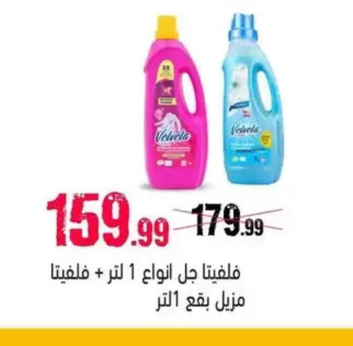 available at AlSultan Hypermarket in Egypt - Cairo