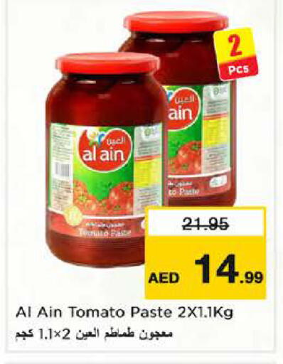 Tomato available at Nesto Hypermarket in UAE - Dubai