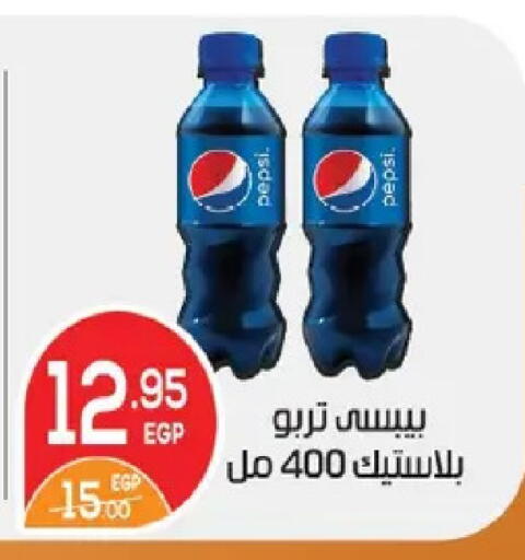 available at زهران ماركت in Egypt - القاهرة