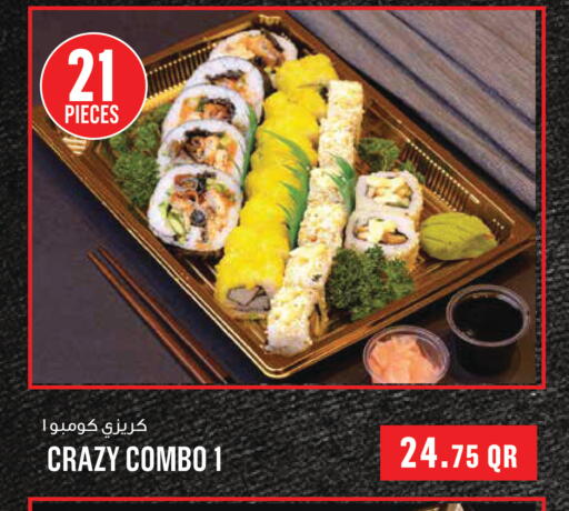 available at مونوبريكس in قطر - الدوحة