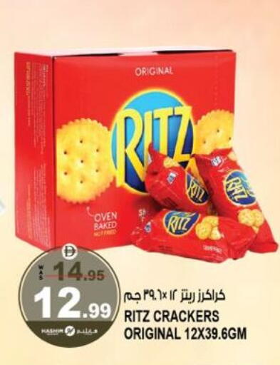 available at هاشم هايبرماركت in الإمارات العربية المتحدة , الامارات - الشارقة / عجمان