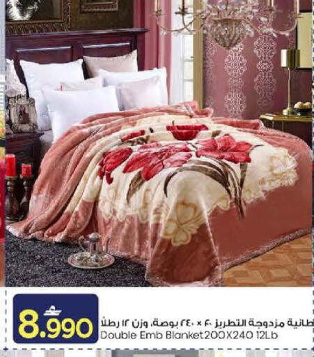 available at MARK & SAVE in Oman - Sohar