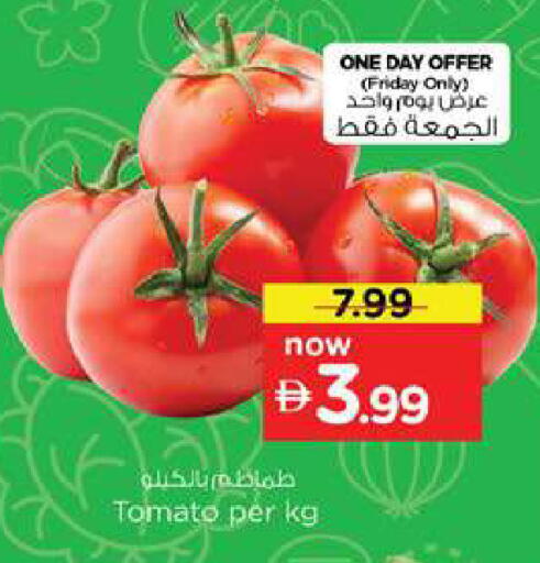 Tomato available at Nesto Hypermarket in UAE - Dubai