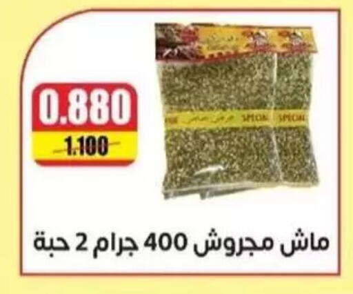 available at Granada Co-operative Association in Kuwait - Kuwait City