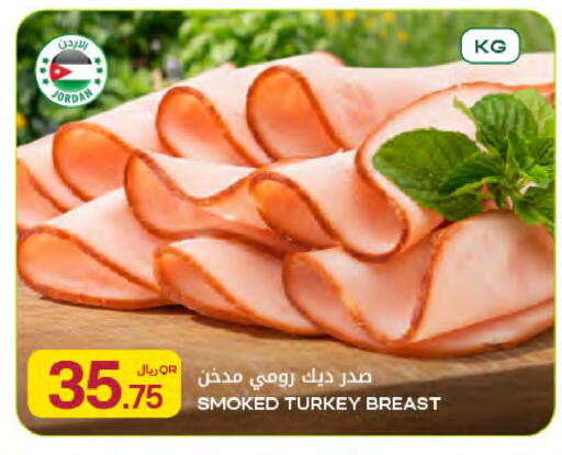 available at Al Meera in Qatar - Al Khor
