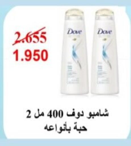 available at Hadiya CO-OP Society in Kuwait - Ahmadi Governorate
