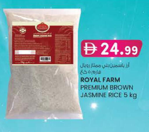 available at Safa Express Supermarket in UAE - Abu Dhabi