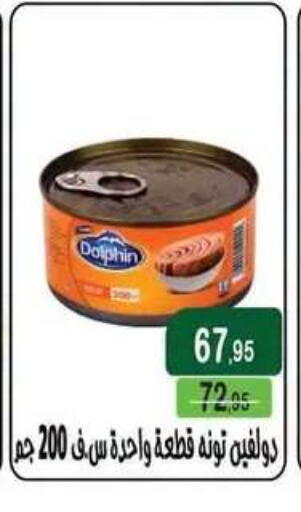 available at Mekkawy market  in Egypt - Cairo