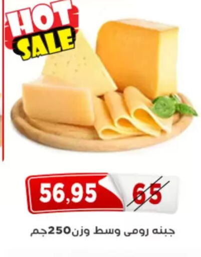 available at Aswaq Albader in Egypt - Cairo