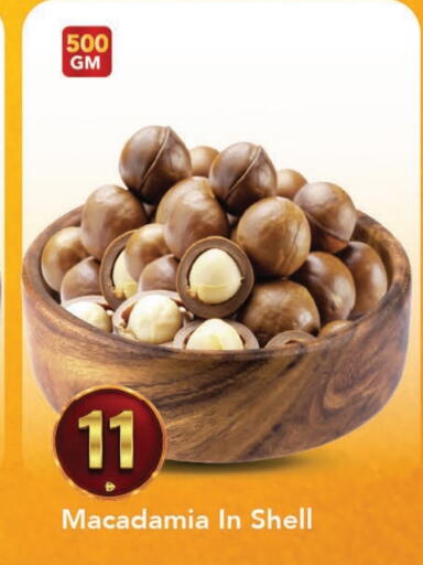 available at مارك & سيف in الإمارات العربية المتحدة , الامارات - الشارقة / عجمان