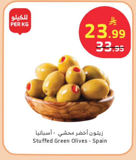available at الراية in مملكة العربية السعودية, السعودية, سعودية - نجران