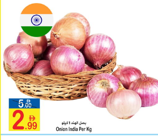 Onion from India available at Sun and Sand Hypermarket in UAE - Ras al Khaimah