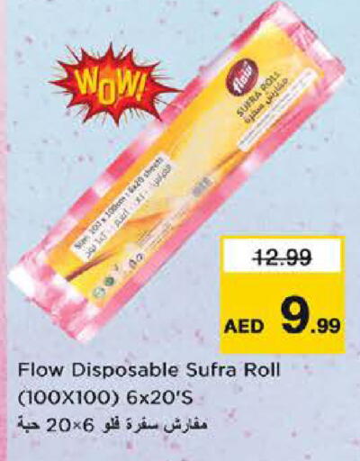 available at نستو هايبرماركت in الإمارات العربية المتحدة , الامارات - الشارقة / عجمان