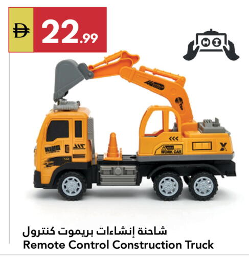 available at Grand Emirates Market in UAE - Abu Dhabi