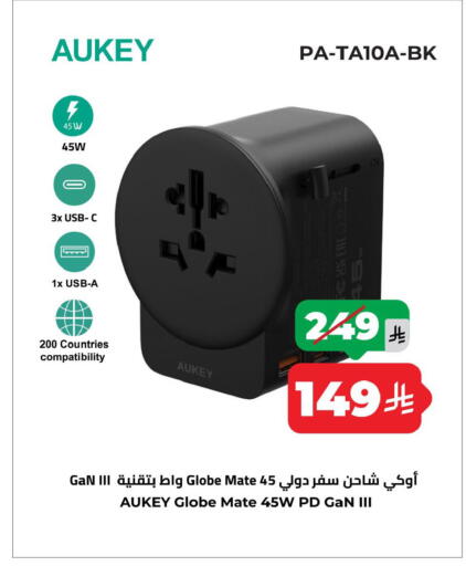 available at لولو هايبرماركت in مملكة العربية السعودية, السعودية, سعودية - سيهات