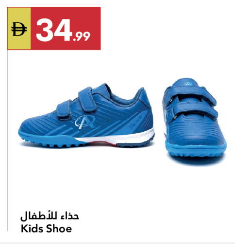 available at Grand Emirates Market in UAE - Abu Dhabi