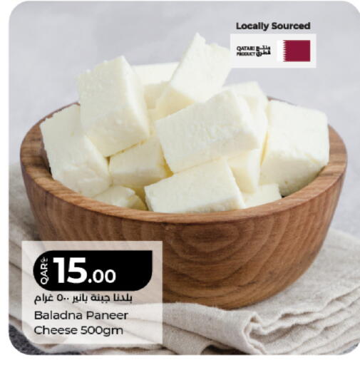 available at لولو هايبرماركت in قطر - الخور