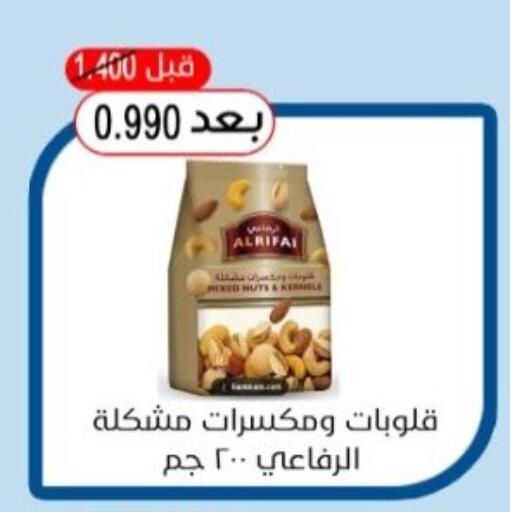 available at Hadiya CO-OP Society in Kuwait - Ahmadi Governorate