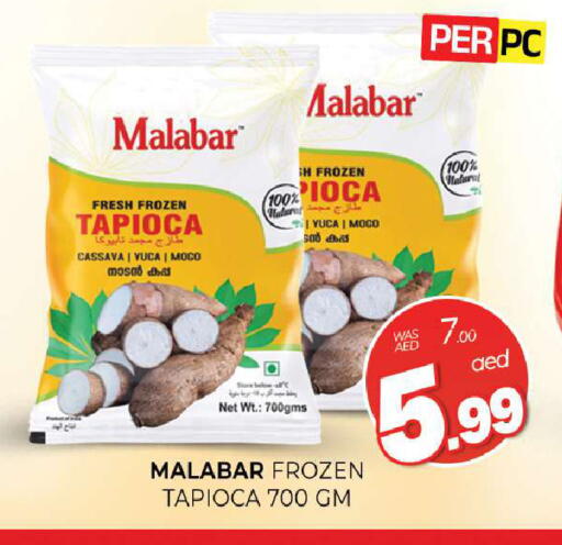 Cassava available at المدينة in الإمارات العربية المتحدة , الامارات - الشارقة / عجمان