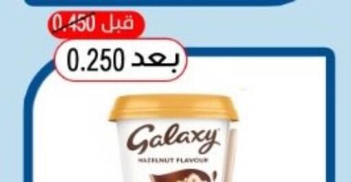 available at Hadiya CO-OP Society in Kuwait - Ahmadi Governorate
