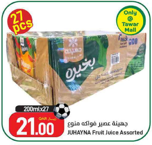 Mango available at ســبــار in قطر - الوكرة
