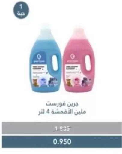 available at Granada Co-operative Association in Kuwait - Kuwait City