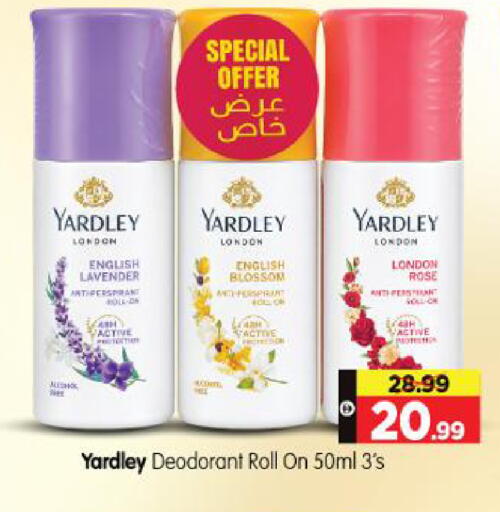 available at هايبر ماركت المدينة in الإمارات العربية المتحدة , الامارات - أبو ظبي
