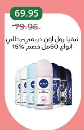 available at بيك مارت in Egypt - القاهرة