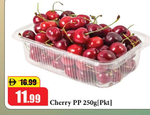 Cherry available at Al Aswaq Hypermarket in UAE - Ras al Khaimah