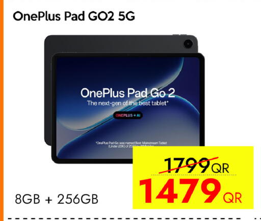 available at سيل بلاينت للهواتف in قطر - الدوحة