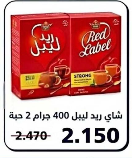 available at Kaifan Cooperative Society in Kuwait - Kuwait City