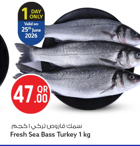available at Safari Hypermarket in Qatar - Al Wakra