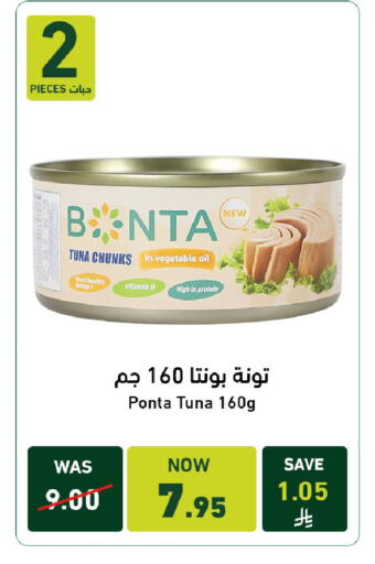 available at Joule Market in KSA, Saudi Arabia, Saudi - Al Khobar