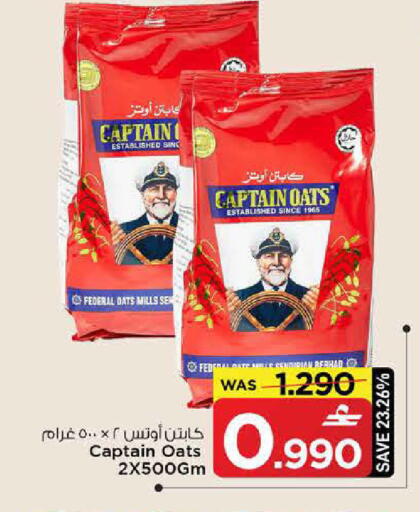 available at MARK & SAVE in Oman - Muscat
