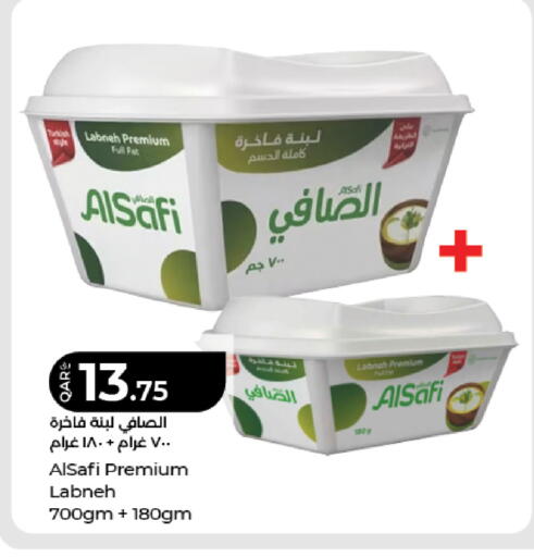 available at LuLu Hypermarket in Qatar - Al Shamal