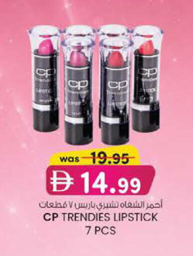 available at K M Trading  in UAE - Dubai