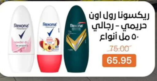 available at Beit El Gomla in Egypt - Cairo