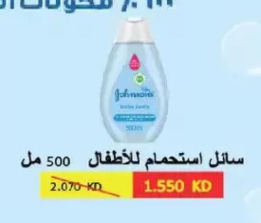 available at Salmiya Co-op Society in Kuwait - Kuwait City
