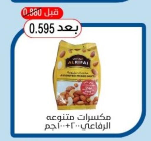available at Hadiya CO-OP Society in Kuwait - Ahmadi Governorate