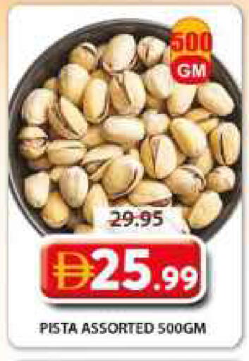 available at جراند هايبر ماركت in الإمارات العربية المتحدة , الامارات - الشارقة / عجمان