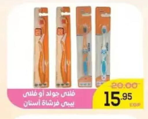available at Aldoha Market in Egypt - Cairo