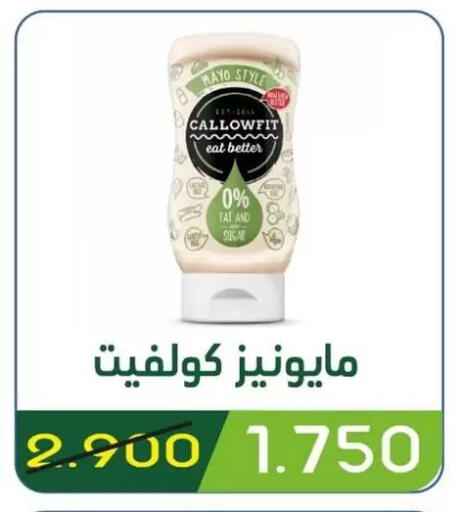 available at Granada Co-operative Association in Kuwait - Kuwait City