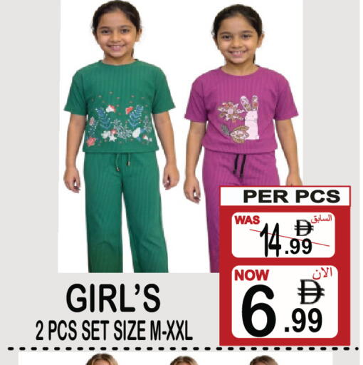 available at Friday Center in UAE - Dubai