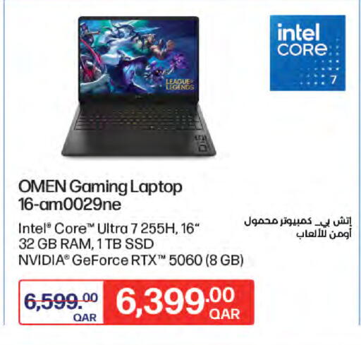 available at LuLu Hypermarket in Qatar - Al Wakra