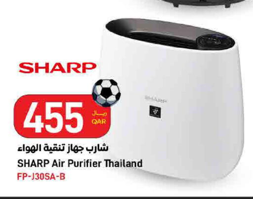 available at ســبــار in قطر - الوكرة