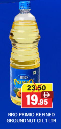 available at العديل سوبرماركت in الإمارات العربية المتحدة , الامارات - الشارقة / عجمان