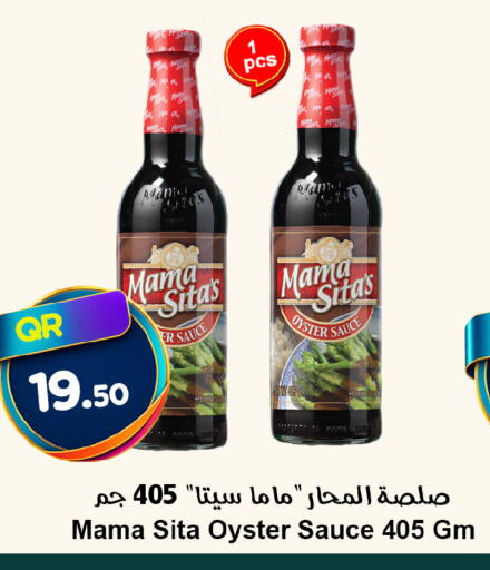 available at Ahla Mart in Qatar - Al-Shahaniya